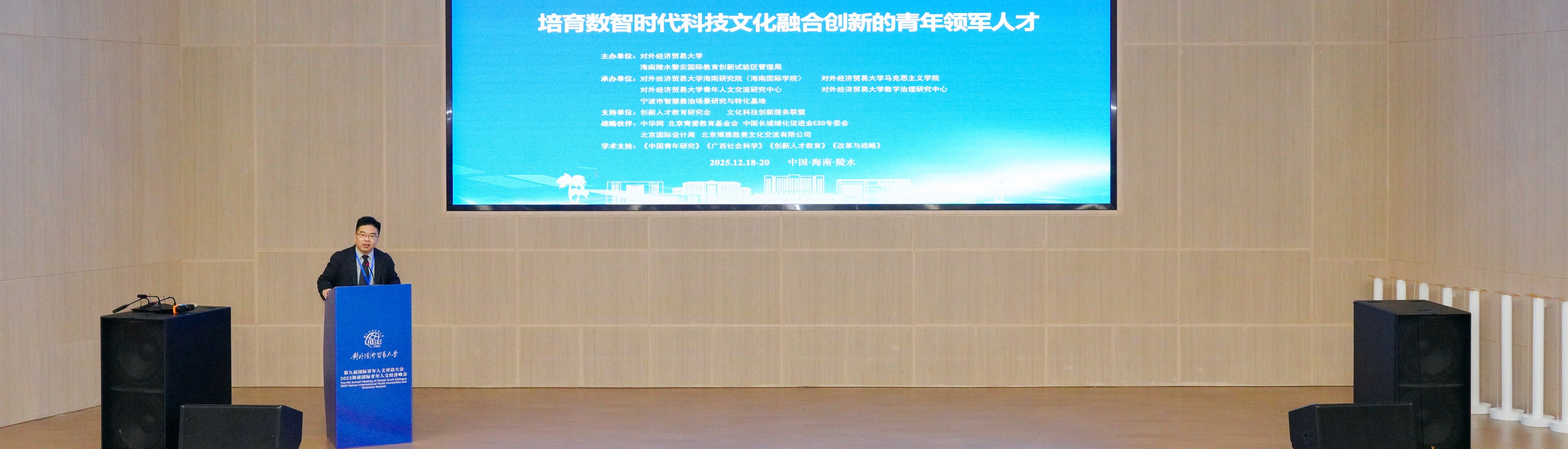 2026世界杯官方合作网站